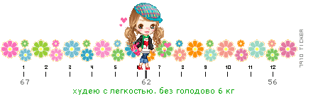 Нататаш привет