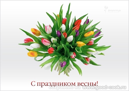 Девочки, удачи вам, любви и весеннего безоблачного настроения круглый год