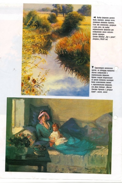 спасибо за совет - 2