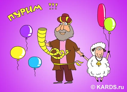 Поздравляю с Праздником