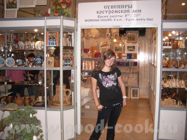 Ага, понятно, Анютка