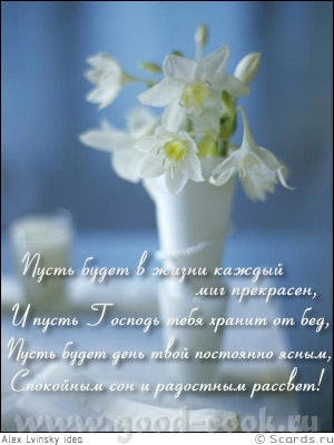 Иннулькин