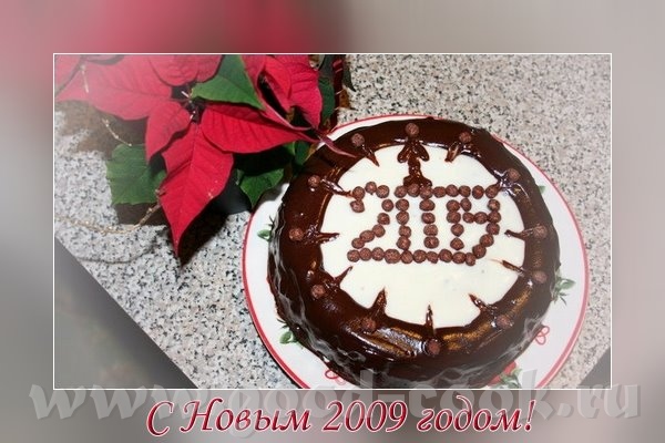 Всех поздравляю
