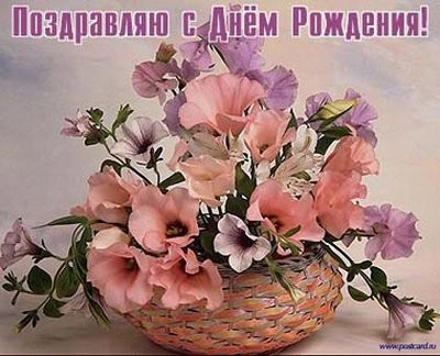 ЛЮСЕНЬКА С ДНЕМ РОЖДЕНИЯ