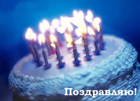 Оленька, ты такая красивая, умная, талантливая и трудолюбивая