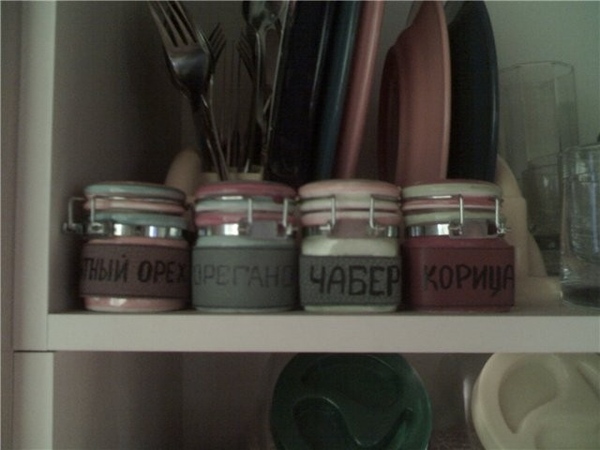 я, наверное, видела
