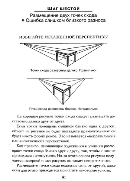Итак, порывшись в инете я нашла книгу