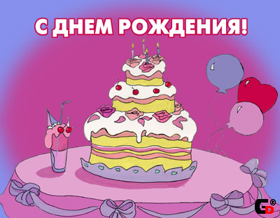 Джейн, Гульнаz