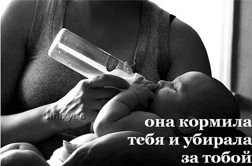 вот такую инфу в инете нашла, хочется чтобы все посмотрели