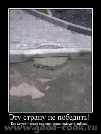 Ларчик, и паравильно - ГОРДИСь