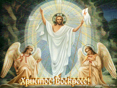 Всех поздравляю с ВЕЛИКИМ ПРАЗДНИКОМ