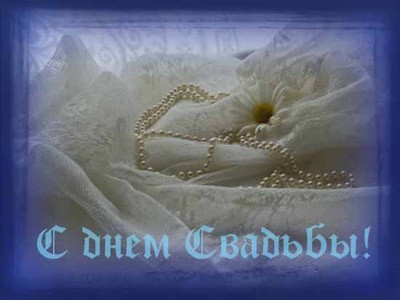 Верочка