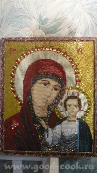 Спасибо