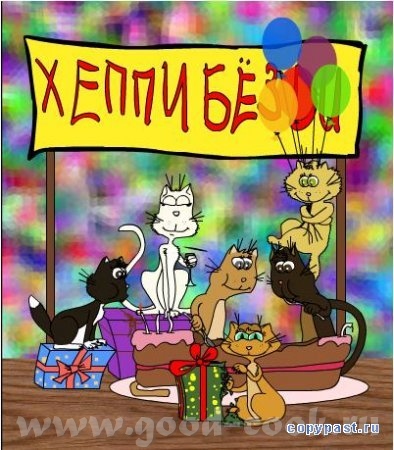 Иришка, солнце