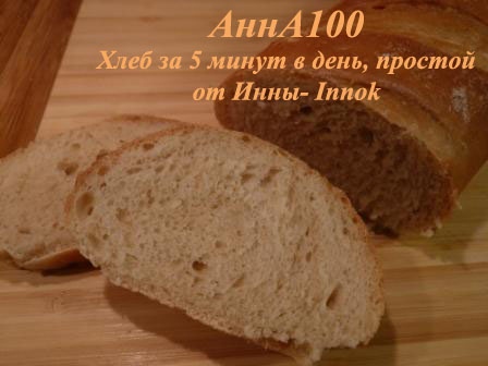  BOULE   / anna100 "
