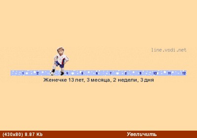 Заходи, располагайся поудобнее - 2