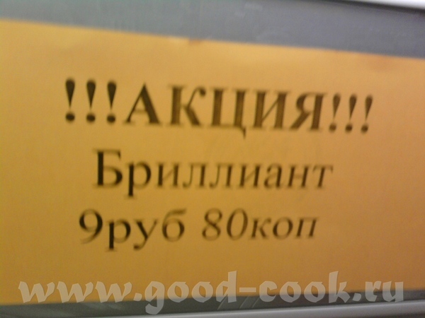 Это снято в супермаркете прямо на кассе:
