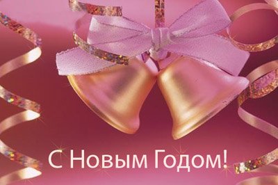 Неллинька, дорогая
