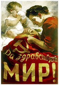 С праздником Великой Победы