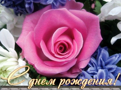 Ирена,поздравляю