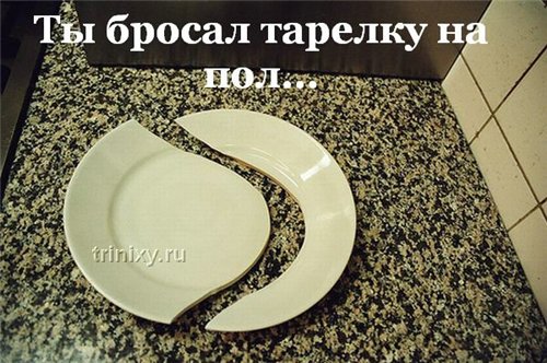 вот такую инфу в инете нашла, хочется чтобы все посмотрели - 6