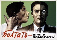 Итак товариШи, я смотрю все в сборе - 2
