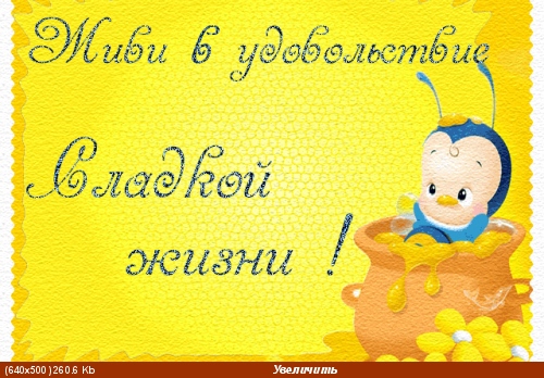 Нелли,а вдруг,потом ,через какое то время,ссылки битыми окажуться
