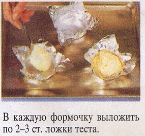 спасибо, рецепт можно - 5