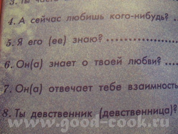 Ласточки, я никак не найду время отписаться, но стараюсь читаю - 2