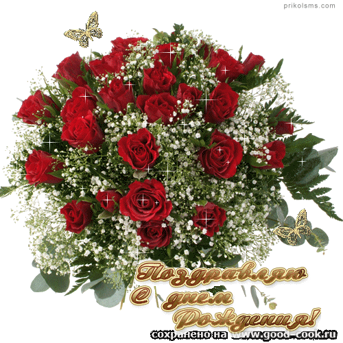 цветы