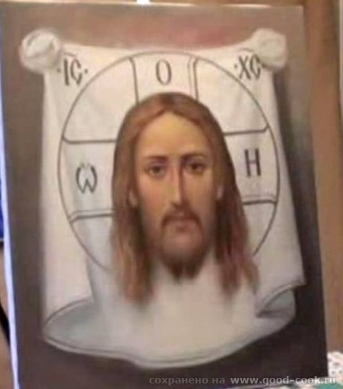 ну что
