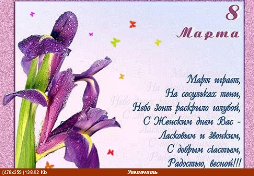 ПОСВЯЩАЮ ВАМ ДЕВОЧКИ - 2