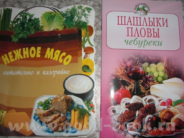 Девчонки, время обеденное и вам тут обедик сварганила - 3