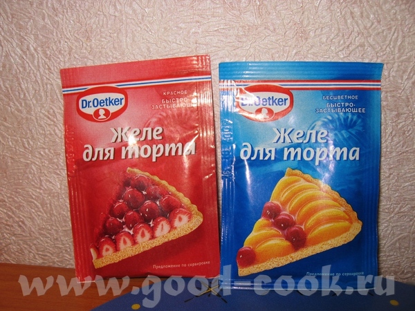 Таня, если что - покупай это