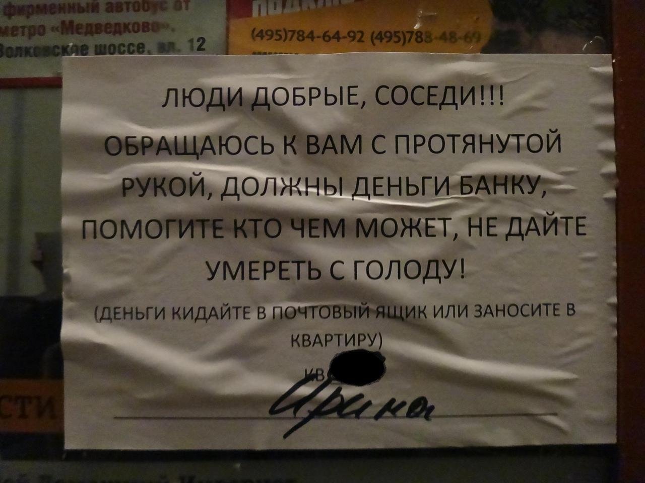 Творит Альфа-Банк или Русский стандарт