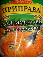 МОРКОВЬ ПО - КОРЕЙСКИ Я беру вот такую сухую приправку 700 - 800 гр морковки потереть на терке, Выд... - 2