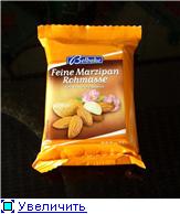 привет