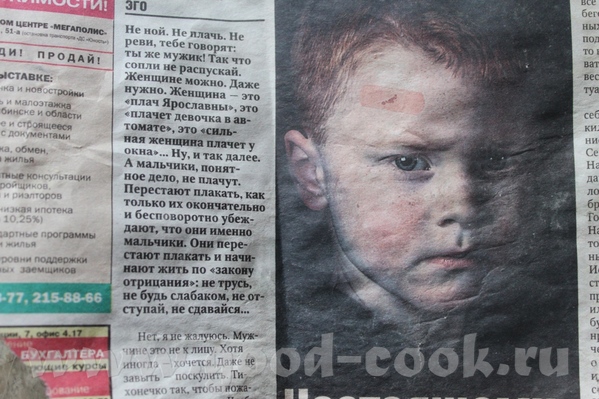 Мне больше нравиться вот эта натура патцана может по тому что нас примерно так улица воспитывала