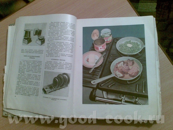 Оооооооооооо, а какая у меня книжка есть - 2