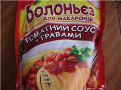 Приветик