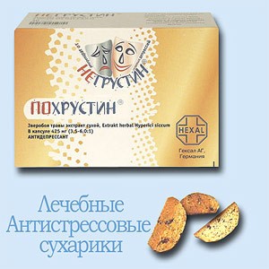 1 коробка чая "Sunset Blend Diversitea" с 24 пакетиками для заварки в конце дня; хм - 5