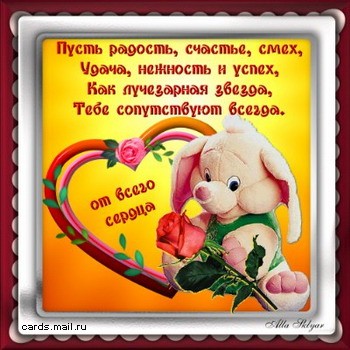 Юленька, поздравляю с днем рождения