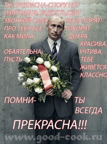 С Днем Рождения