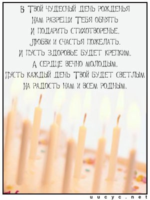 Леночка