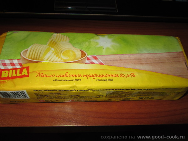 масло