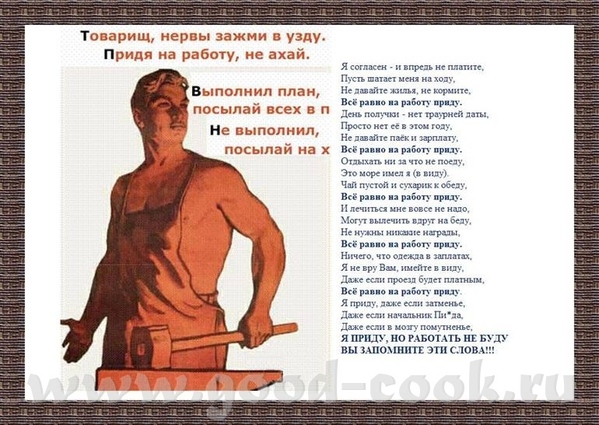 Принесла вам повеселиться