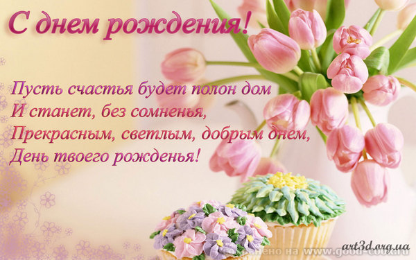 цветы