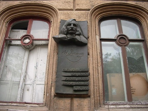 ул