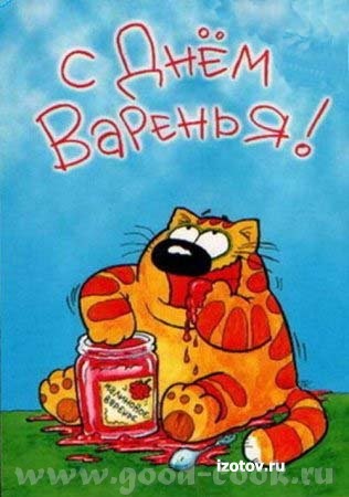 Ларисик, поздравляю с Днём Рождения