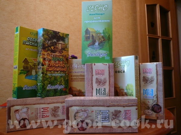 Девочки, заказала я ночью в "Беловодье" продуХтов